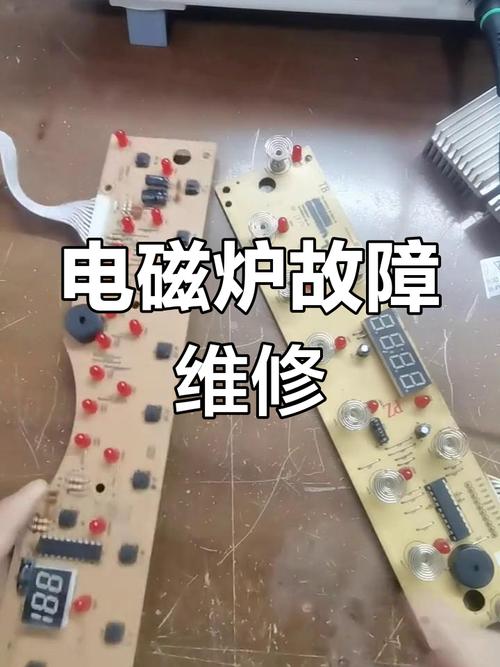 美的電磁爐觸摸屏失靈修復小技巧大全，電磁爐觸摸屏維修視頻